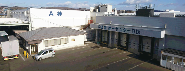 Watarai Reizo Co., Ltd.