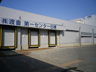 Watarai Reizo Co., Ltd.