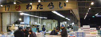 Watarai Co., Ltd.